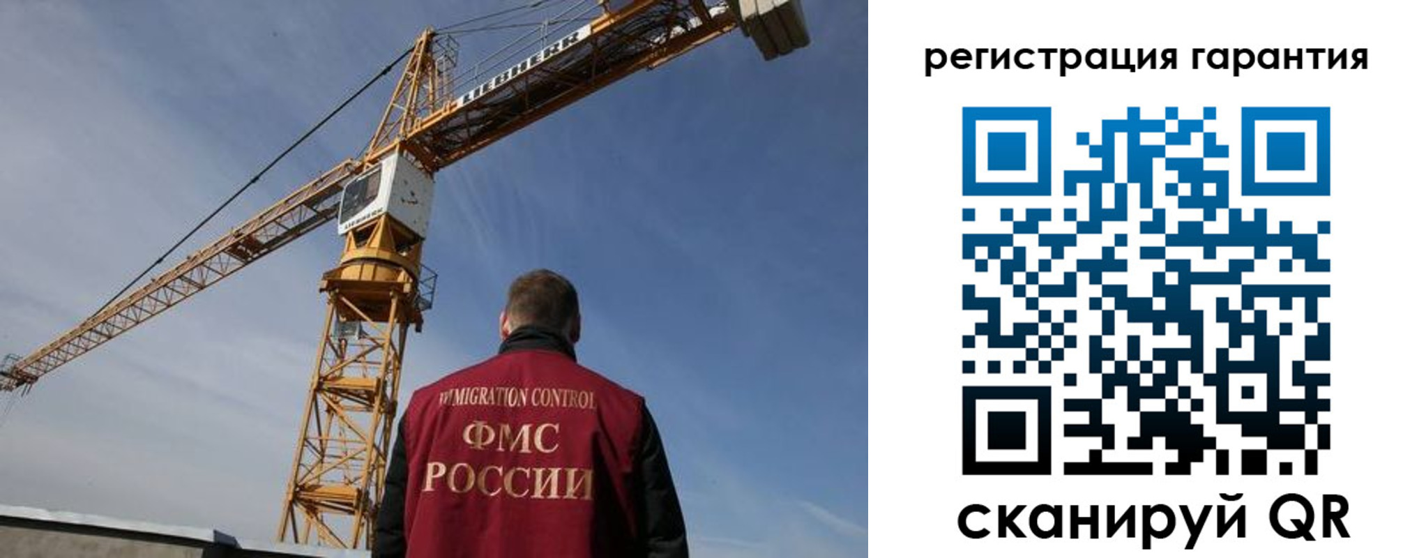 купить прописку в Алейске
